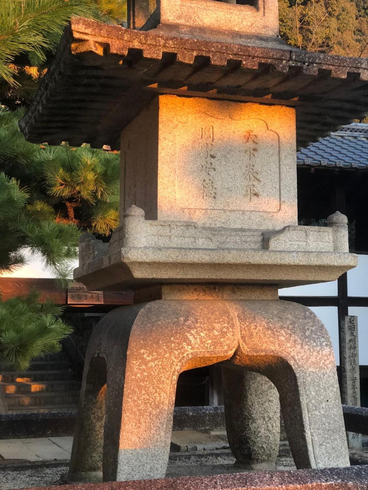 Inari-Home Kioto Exterior foto
